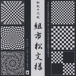 Origami: Washi Chiyogami Mtsufumi Kumi, Black/White (Grid/Check Patterns)