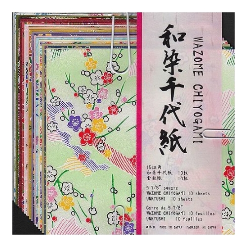 Shizen Design Bookmaking Kit, 5 x 8