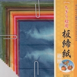 Origami Tie Dye Rice Paper- Itajimeshi