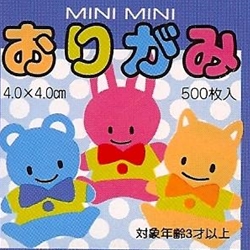 Solid Color Origami - Mini Mini 1.5" 500 Sheets