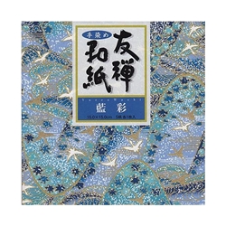 Kit of 7 Japanese origami papers - Cobalt - Midnight blue