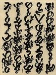 Hogodaiyou Script Papers