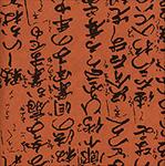 Hogodaiyou Script Papers